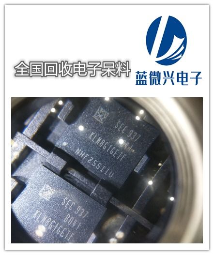 大連專業回收集成電路 繼電器、存儲器IC回收與芯片設計服務概覽